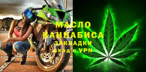 мефедрон мука Бугульма