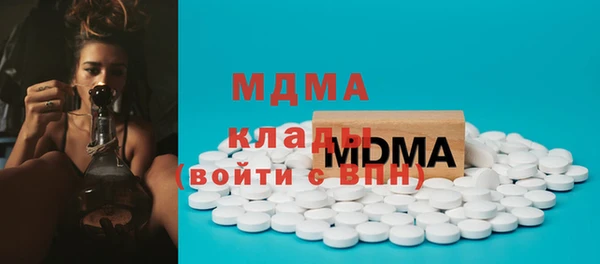 мефедрон мука Бугульма