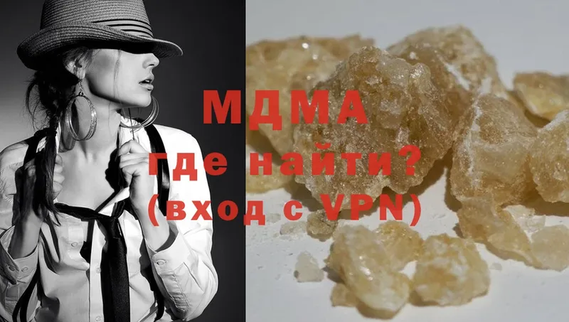 MDMA молли  кракен рабочий сайт  Темрюк 